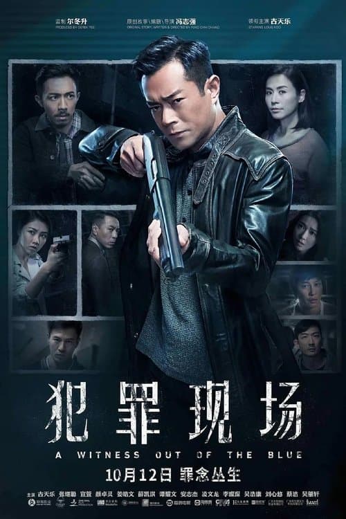 Fan zui xian chang izle