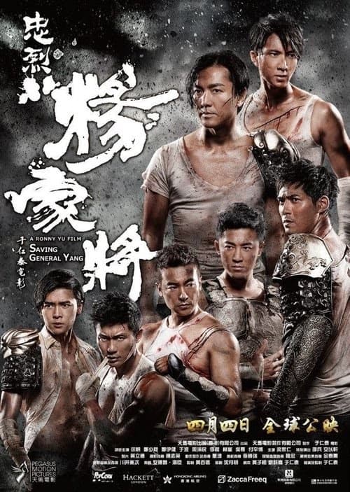 General Yang'i Kurtarmak izle