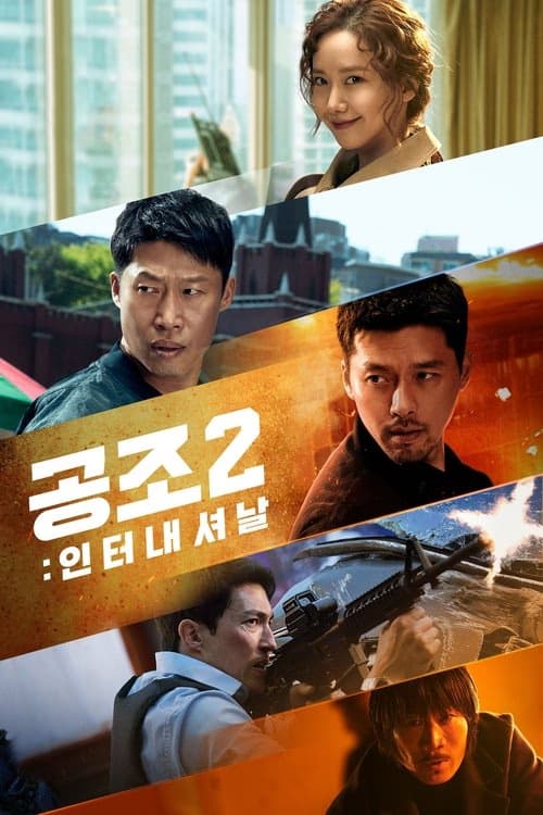 Gizli Atama 2 izle