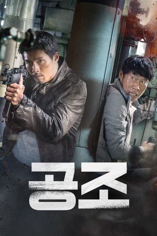 Gizli Atama izle