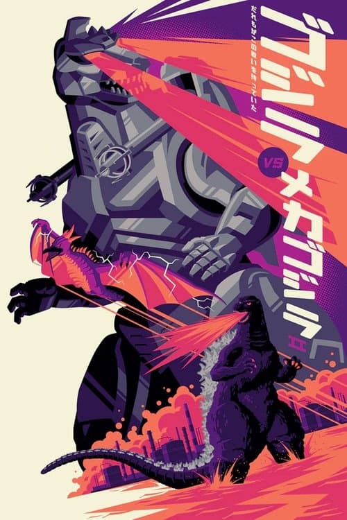 Godzilla vs. Mechagodzilla II izle