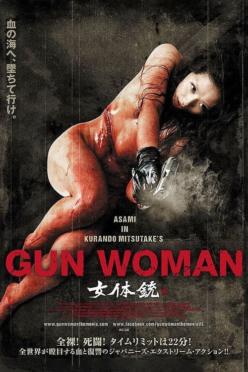 Gun Woman izle
