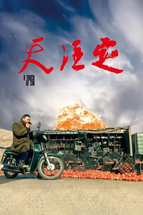 Günahın Dokunuşu izle
