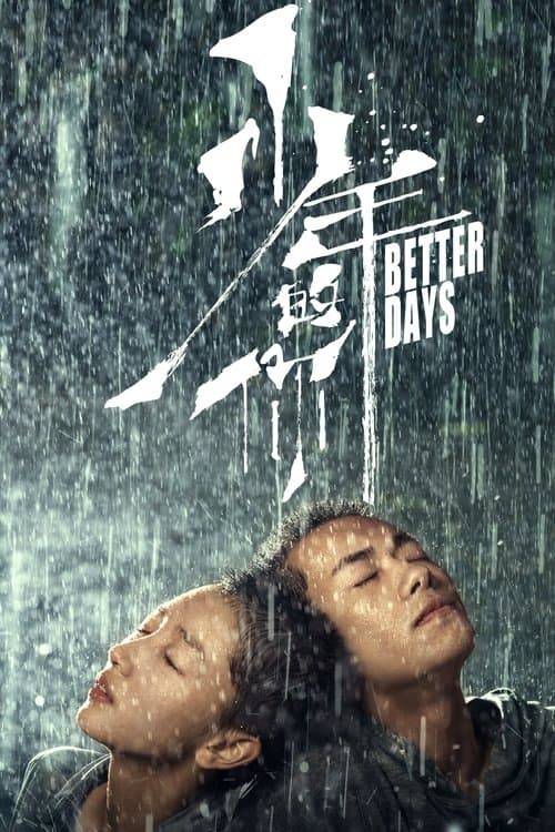 Güzel Günler izle