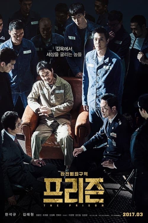 Hapishane izle