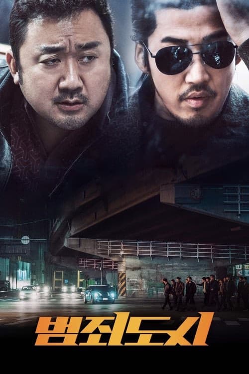 Haydutlar izle