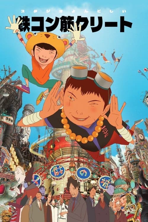 Hazine Şehri izle