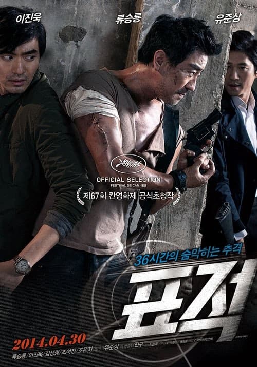 Hedef izle