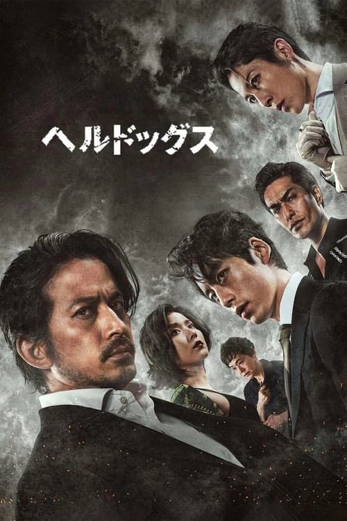 Hell Dogs izle
