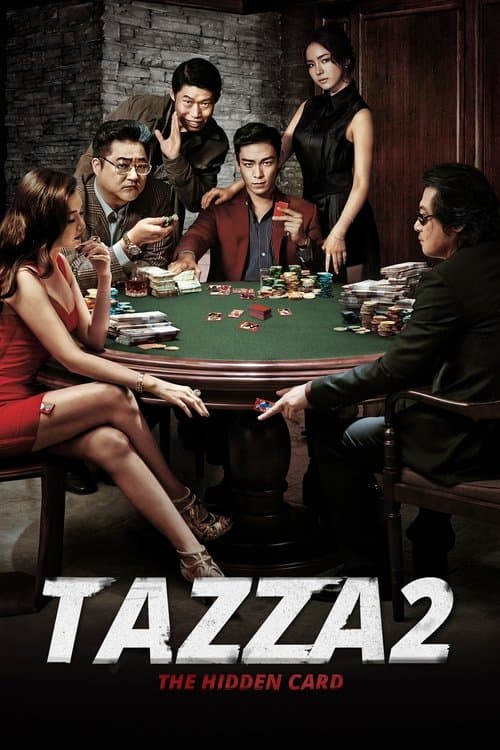 Hilebaz : Gizli Kart izle