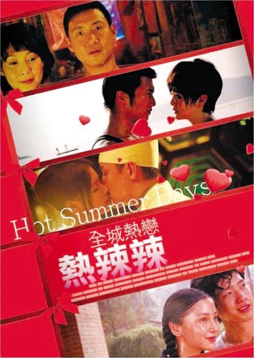 Hot Summer Days izle