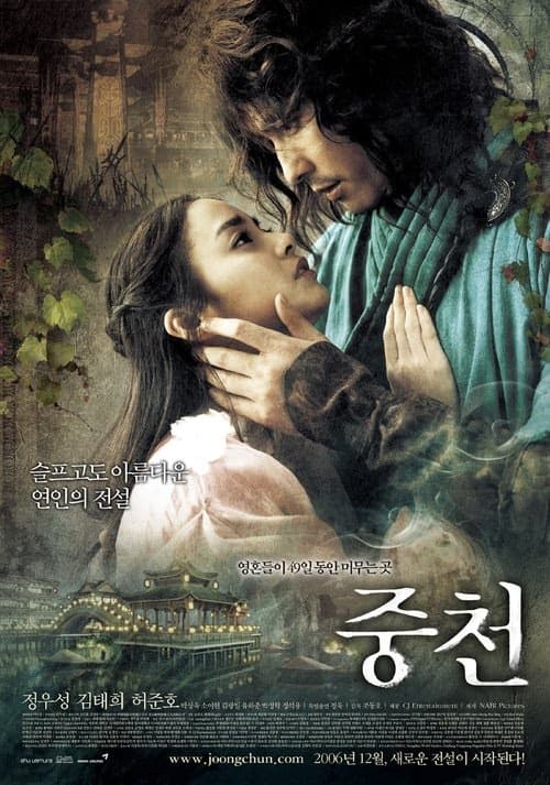 Huzursuz Diyar izle