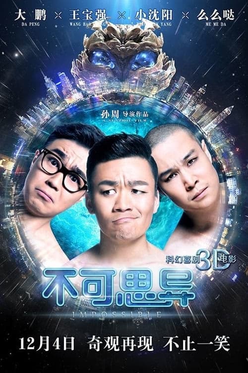 Impossible izle