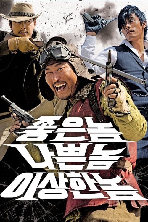 İyi, Kötü ve Tuhaf izle