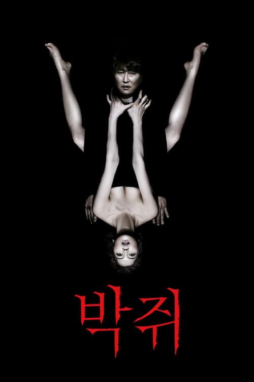 Kan Arzusu izle