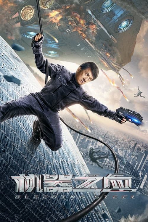 Kanayan Çelik izle