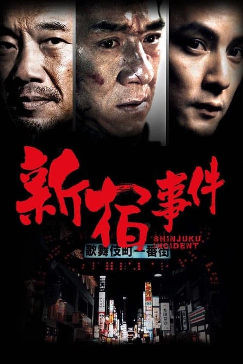 Kanlı Hesaplaşma izle