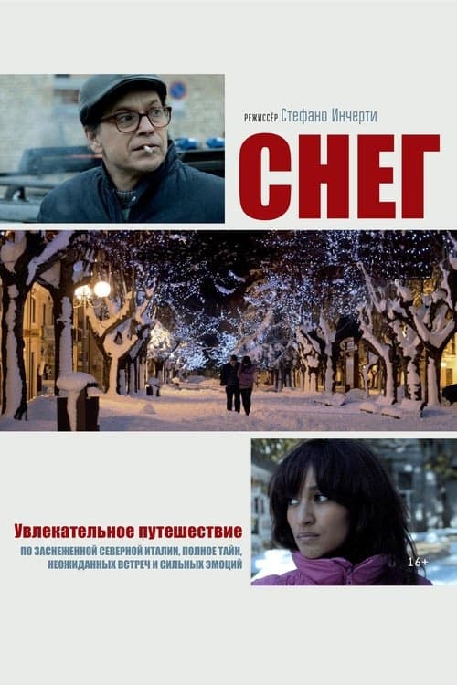 Kar izle