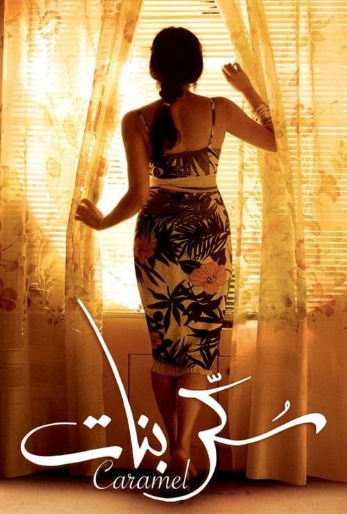 Karamel izle