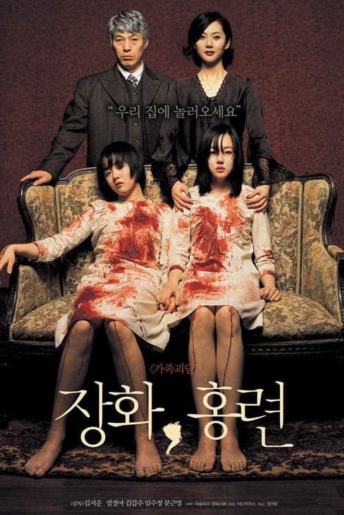 Karanlık Sırlar izle