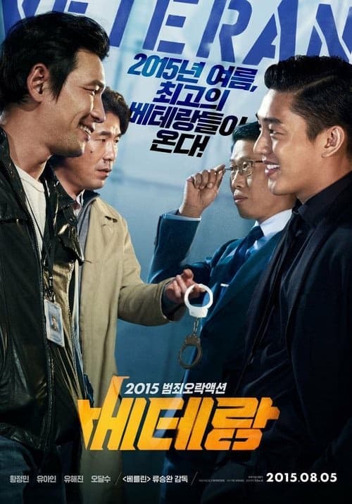 Karşı Karşıya izle