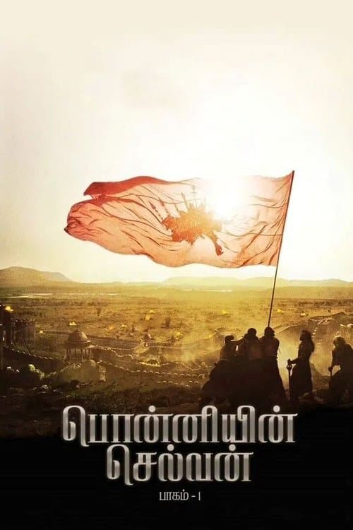 Kaveri'nin Oğlu: Birinci Bölüm izle
