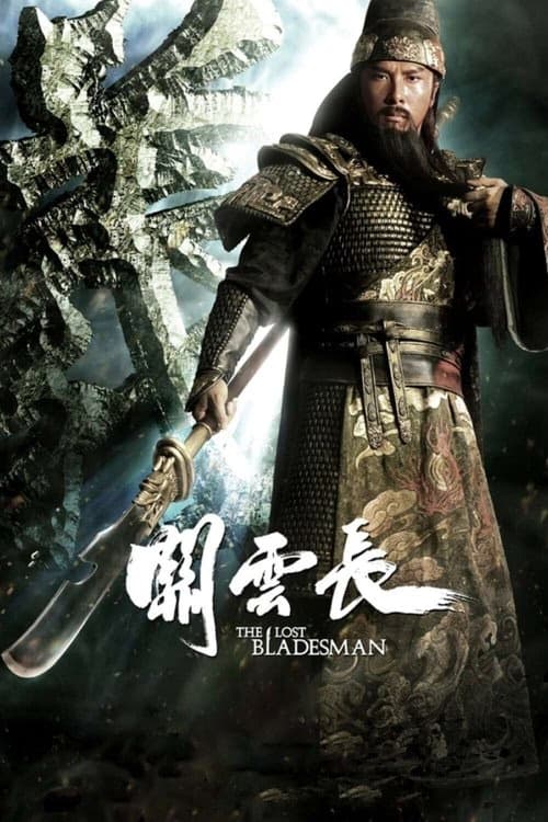 Kayıp Kılıçcı izle