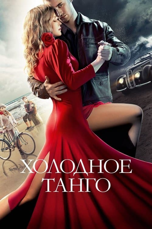 Kholodnoe tango izle