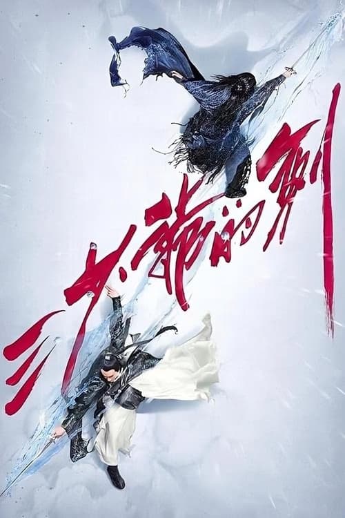 Kılıç Ustası izle