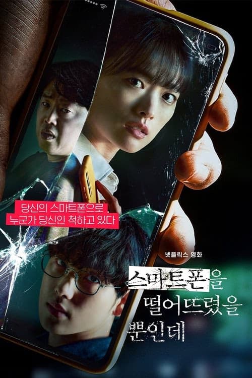 Kilitsiz izle