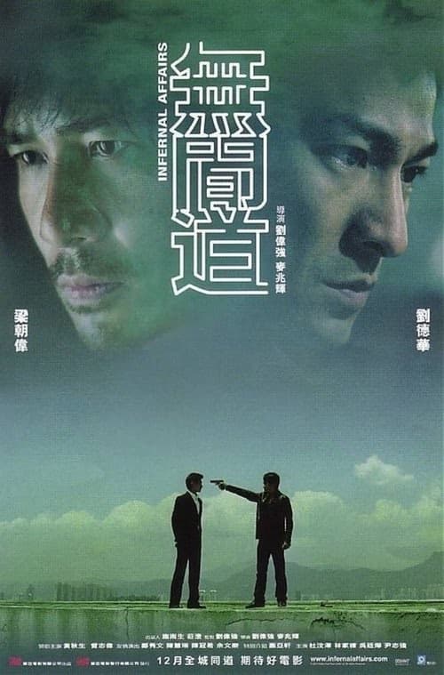 Kirli İşler izle