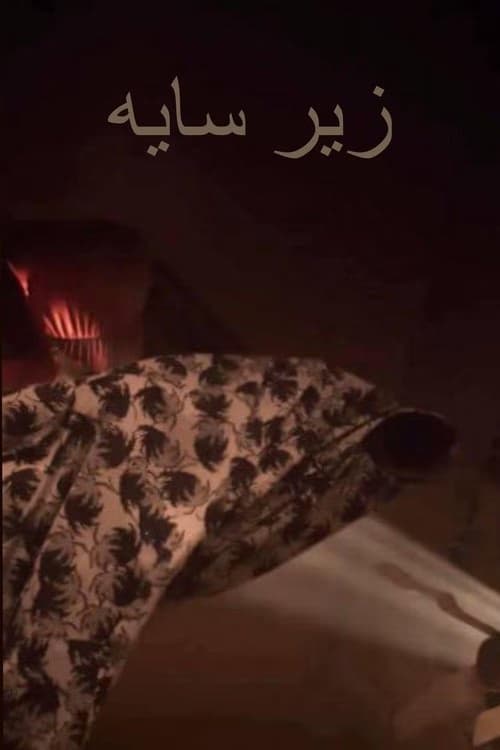 Korkunun Gölgesi izle