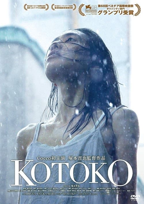Kotoko izle