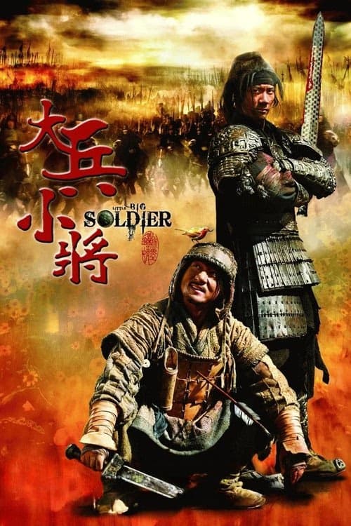 Küçük Dev Asker izle