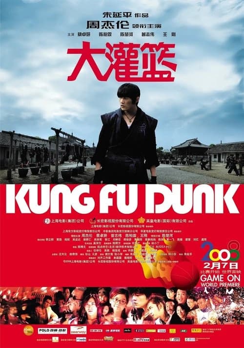 Kung Fu Dunk izle