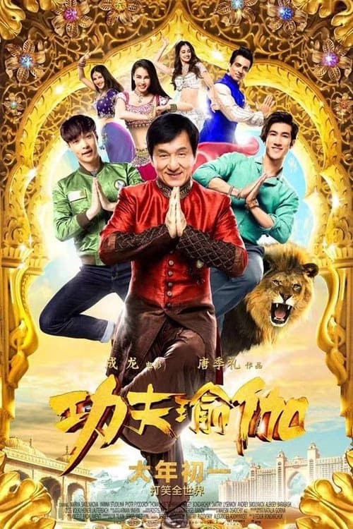 Kung Fu Yoga izle