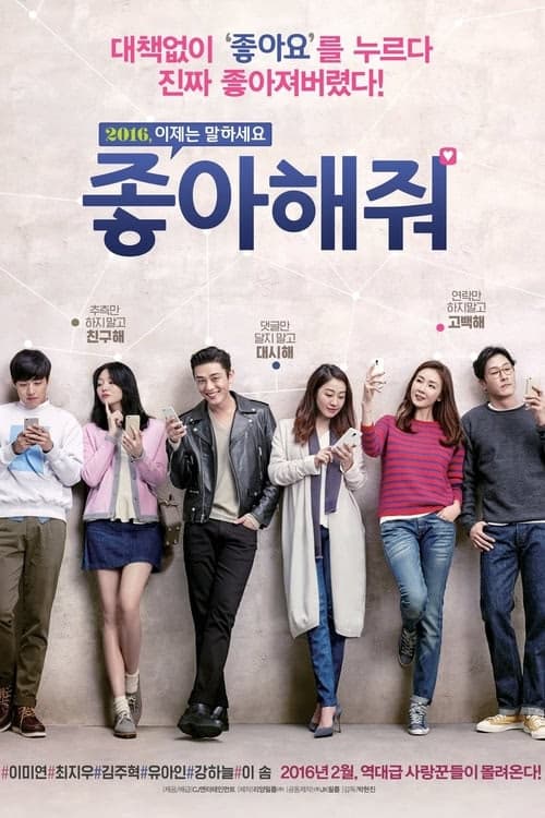 Like for Likes izle