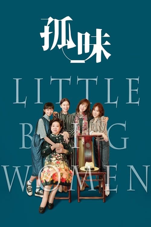 Little Big Women izle