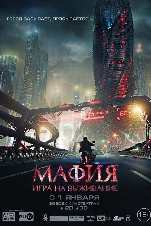 Mafya: Hayatta Kalma Oyunu izle