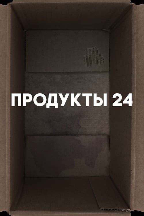 Mahalle Bakkalı izle