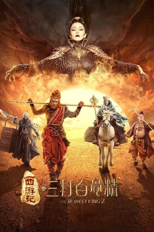 Maymun Kral 2 izle