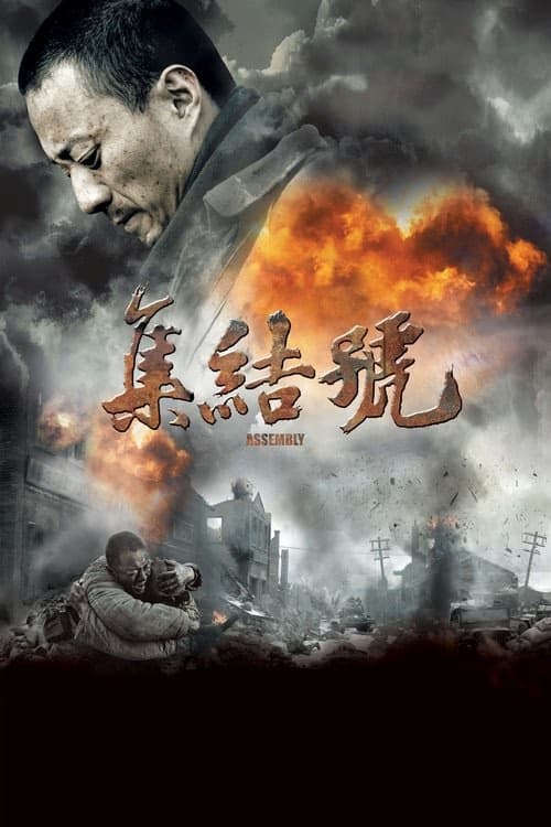 Meclis izle