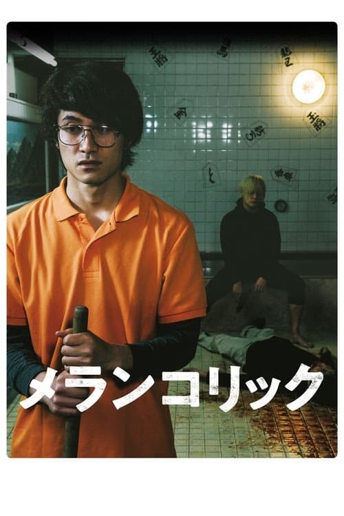 Melancholic izle