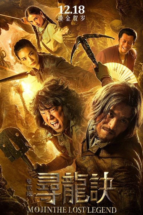 Mezar Yağmacıları izle