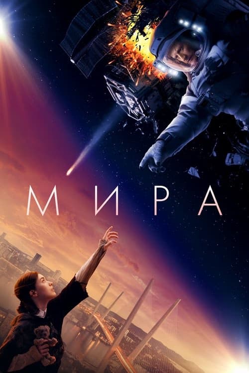 Mira izle