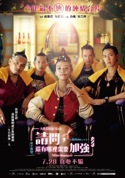 Miss Shampoo izle