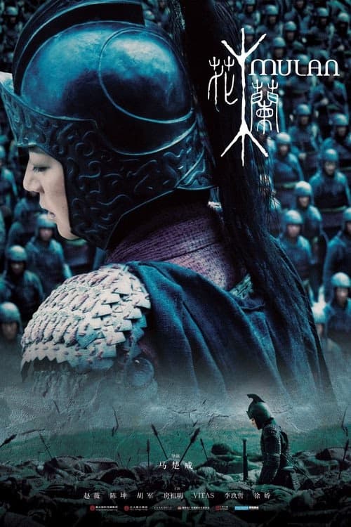Mulan: Savaşçı Prenses izle