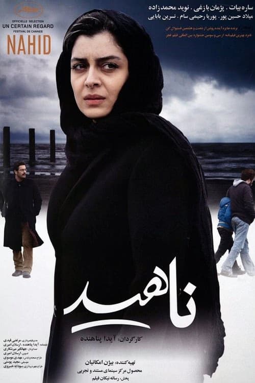 Nahid izle
