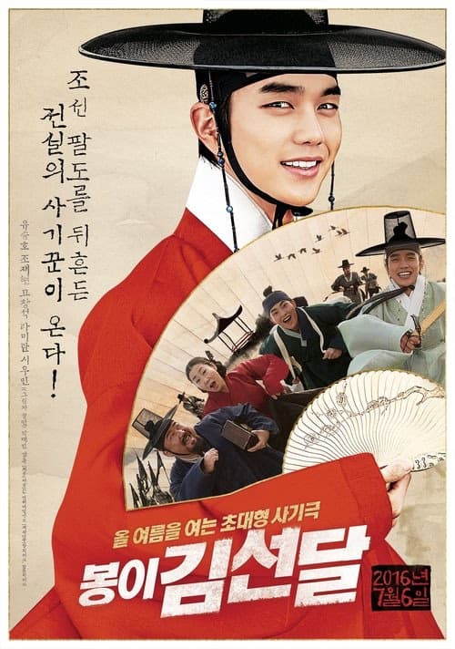 Nehir Satan Adam izle