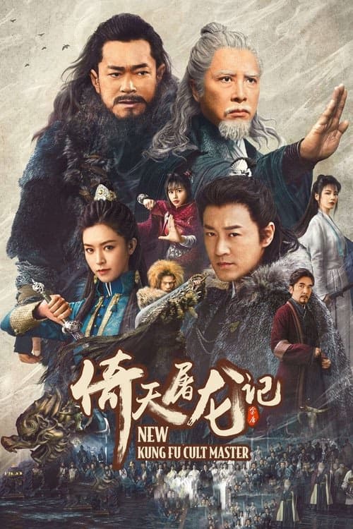 New Kung Fu Cult Master izle